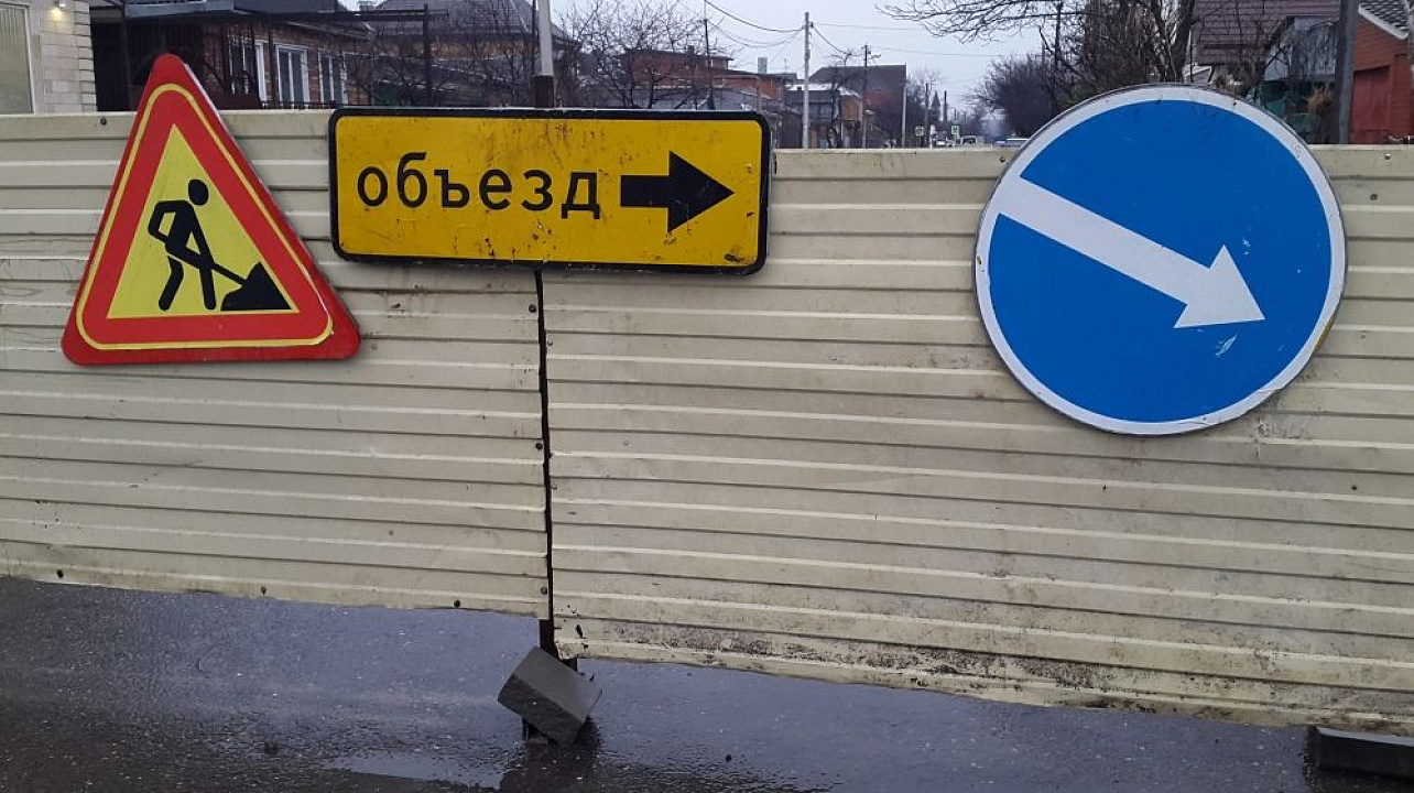 В Краснодаре для строительства ливневого коллектора временно ограничат движение по пер. Топольковому