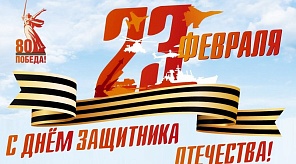 На страже Родины