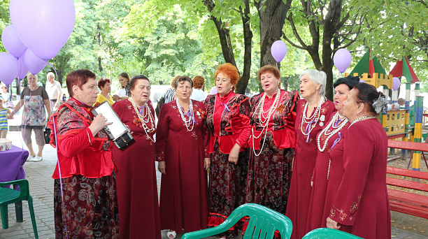 «Всё начинается с любви»