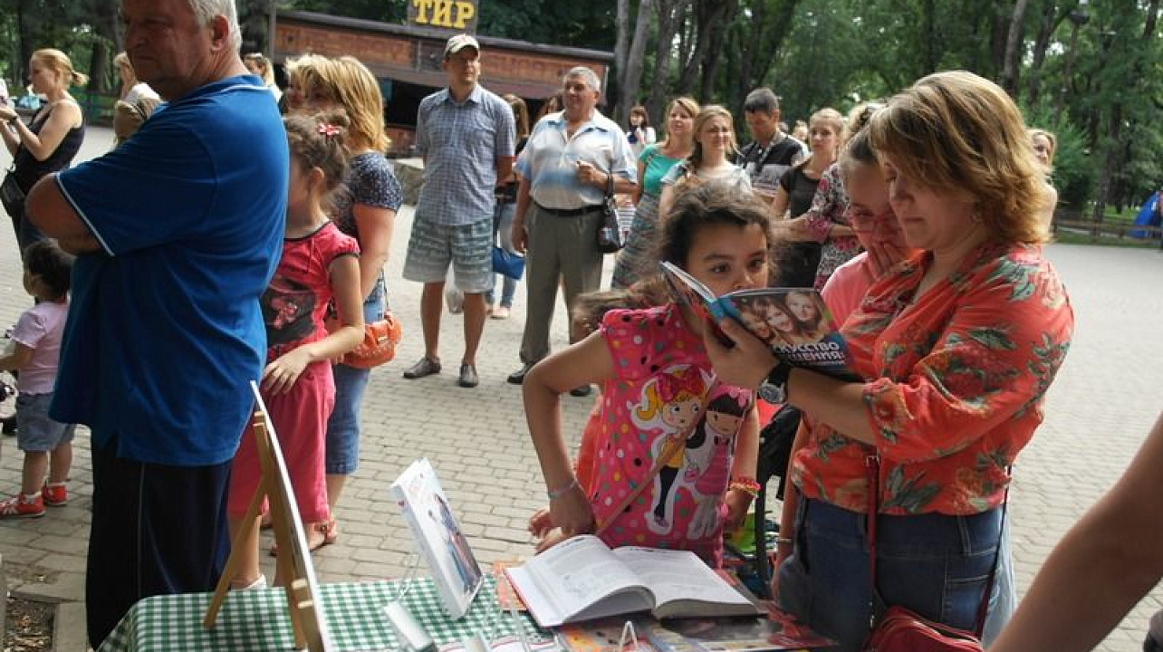 В Центральном округе состоялся День молодежи