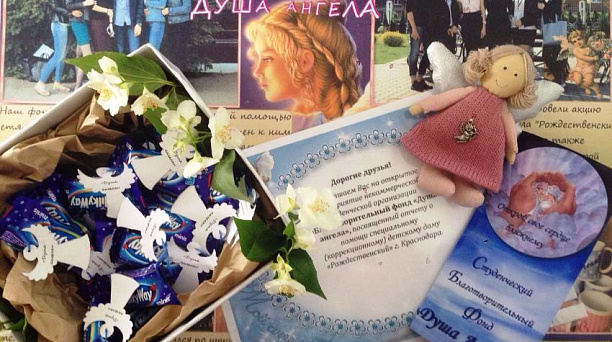 Молодёжный Совет Западного округа принял участие в благотворительной акции «Твори Добро»