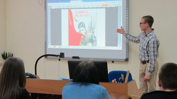 Классный час "Война плакатов" прошел в Краснодарском торгово-экономическом колледже Западного округа