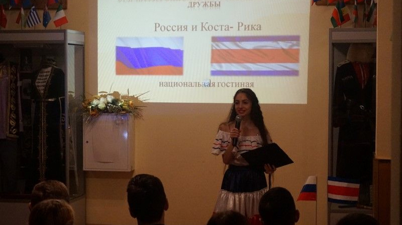 Краснодарский клуб интернациональной дружбы совершил «путешествие» в Коста-Рику.JPG