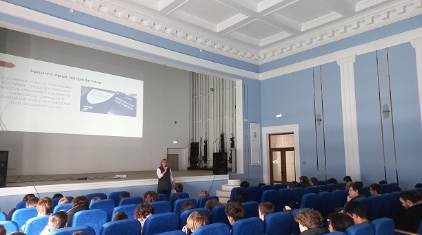 Заключительное мероприятие в рамках Седьмого этапа Всероссийской просветительской эстафеты «Мои финансы»