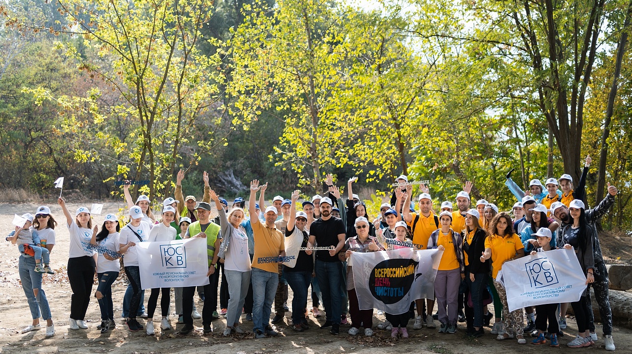 Корпоративные волонтёры Краснодара вышли на субботник, посвящённый Всероссийскому дню чистоты
