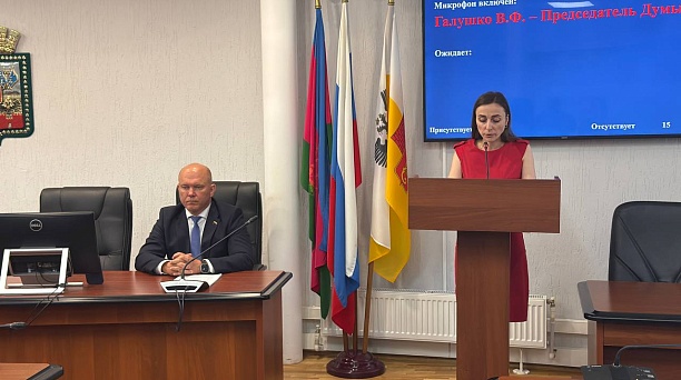 В городской бюджет Краснодара внесены изменения