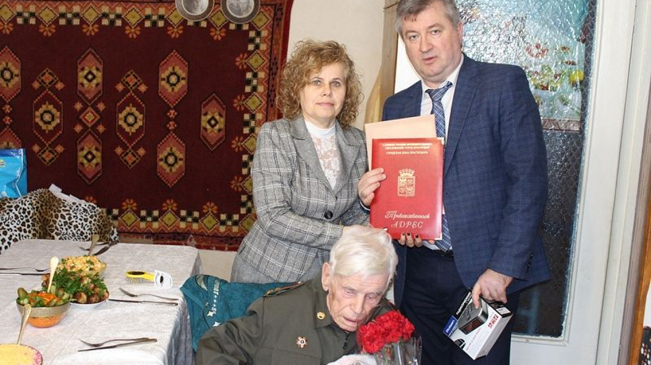 Участнику Сталинградской битвы Александру Александровичу Лауданскому исполнилось 100 лет