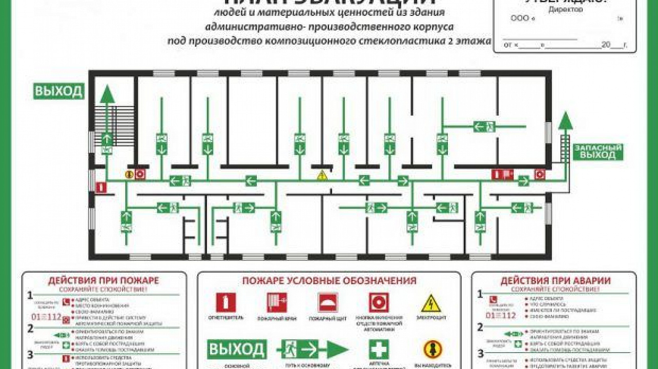 Администрация Западного округа информирует