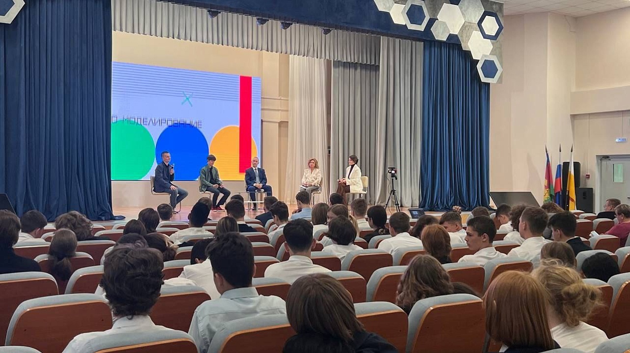 Фото: Департамент образования администрации Краснодара