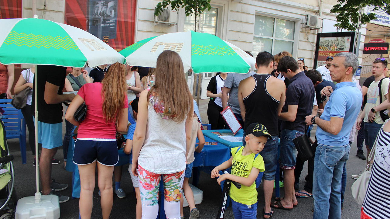 День спорта