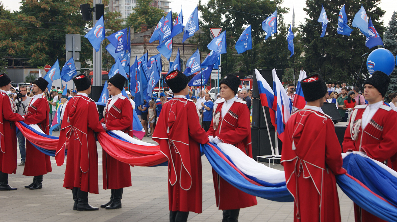 День Государственного флага Российской Федерации