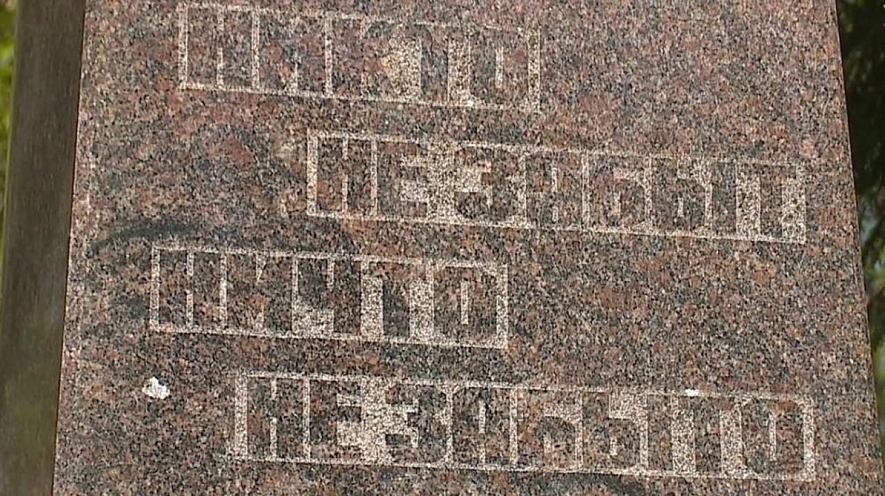 Единые правила погребения погибших при защите Отечества