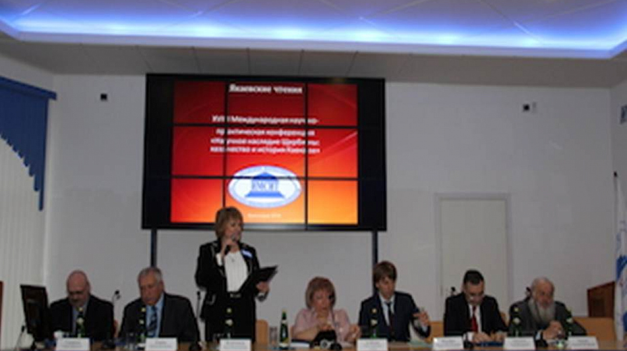 XVIII Международная научно-практическая конференция «Научное наследие Ф.А.Щербины: казачество и история Кавказа»