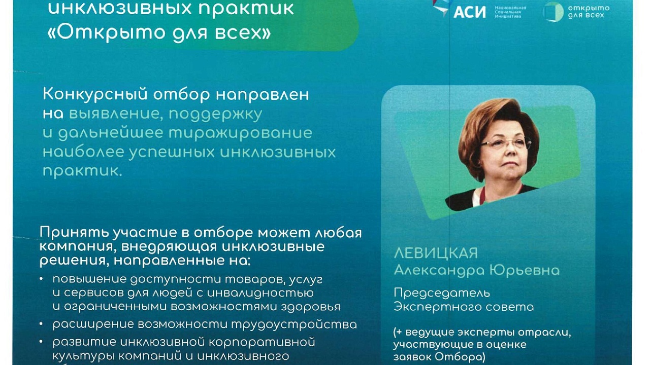 Материалы администрации Краснодарского края