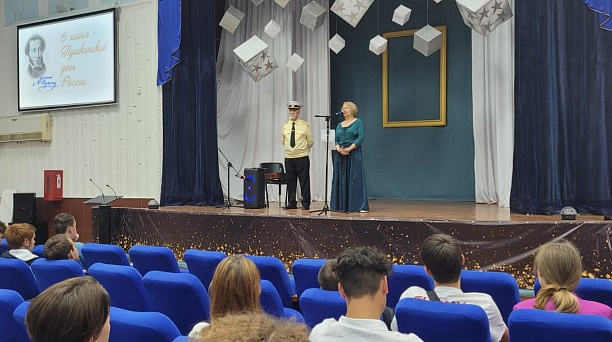 В Краснодарском машиностроительном колледже прошел музыкально – поэтический вечер