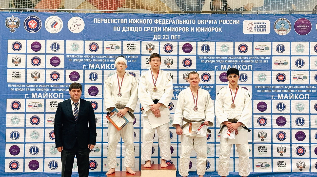 ФОТО: департамент по физической культуре и спорту Краснодара 