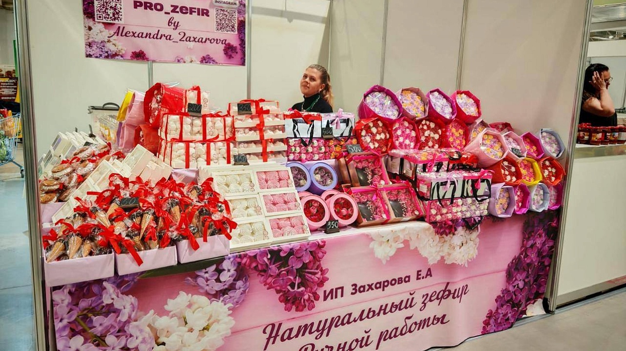 Фото: Управление сельского хозяйства