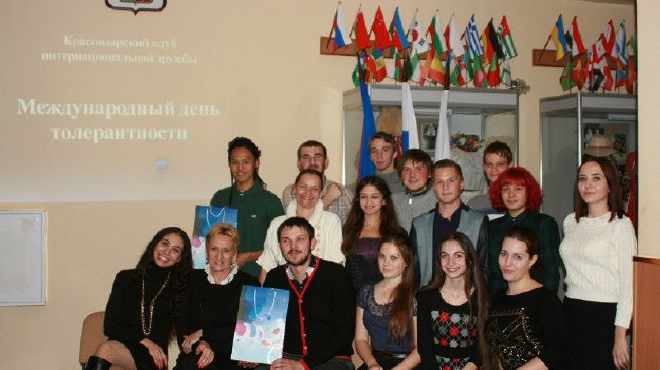 В Краснодарском клубе интернациональной дружбы отметили день толерантности.JPG