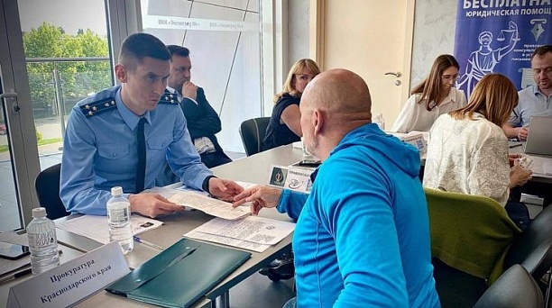 Прокуратура края на защите прав ветеранов Великой Отечественной войны