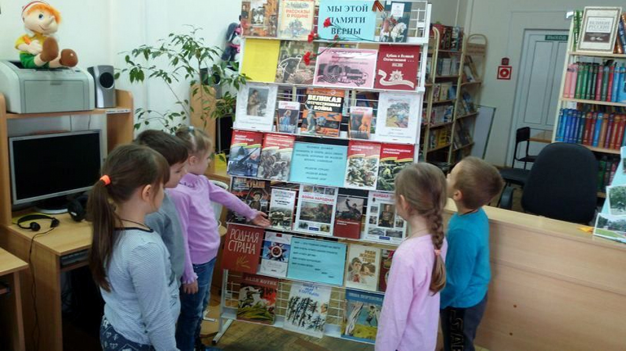 Ребята из детского сада № 230 Западного округа посетили детскую библиотеку им. К. И. Чуковского