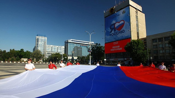 В День Государственного флага в Краснодаре развернут 75-метровый триколор