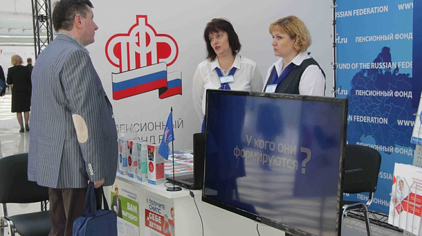 «Доступная среда» для всех клиентов ПФР