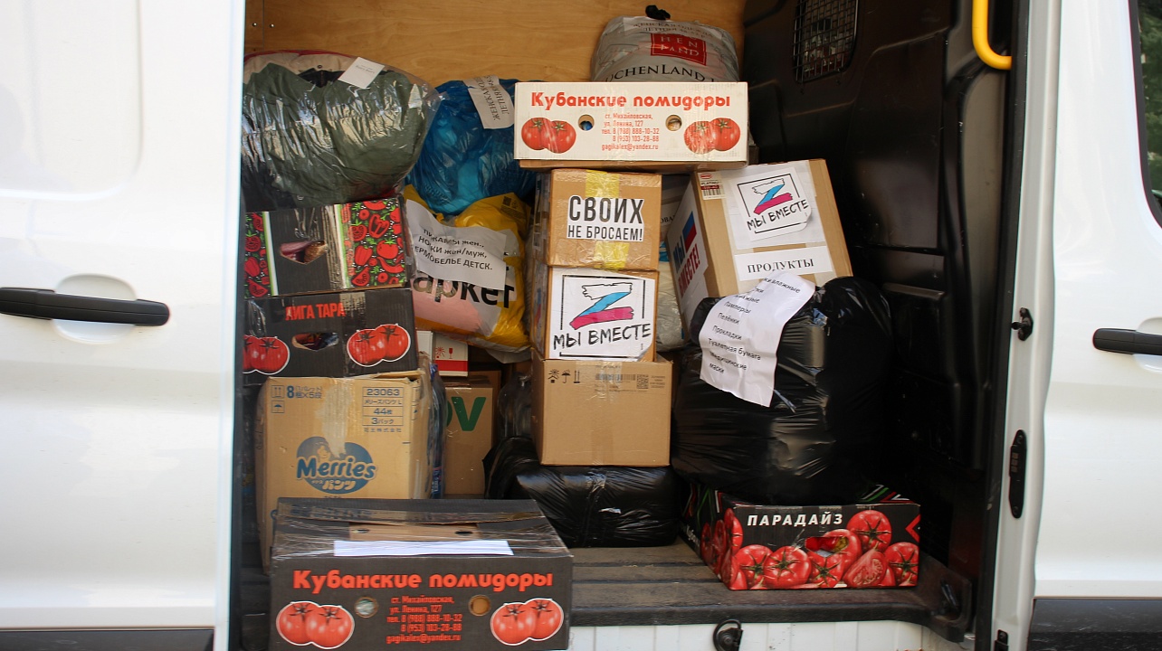 Фото: администрация Центрального округа