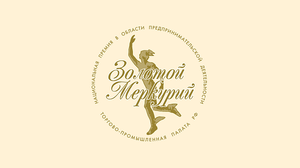 Конкурс для предпринимателей «Золотой меркурий»