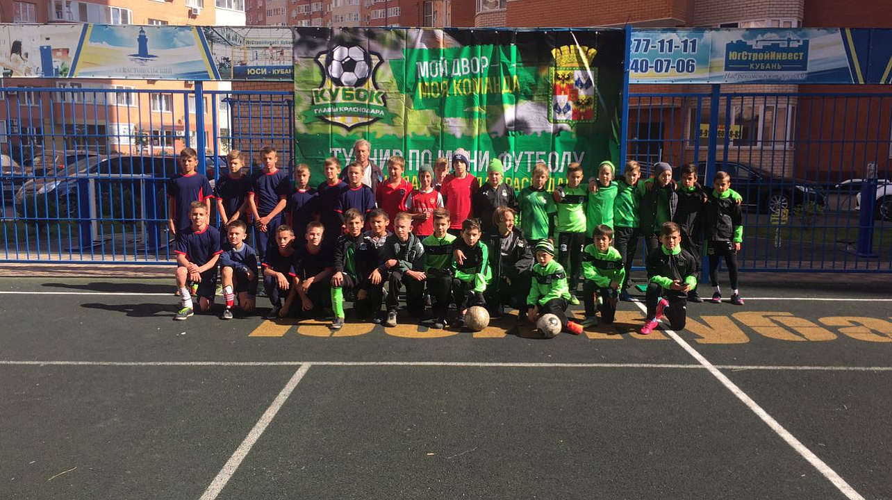 «Фортуна» победила в дворовом футболе