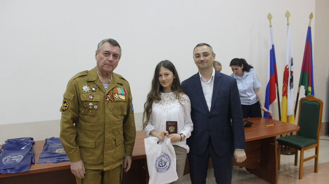 6 прикубанских юношей и девушек получили паспорта граждан России