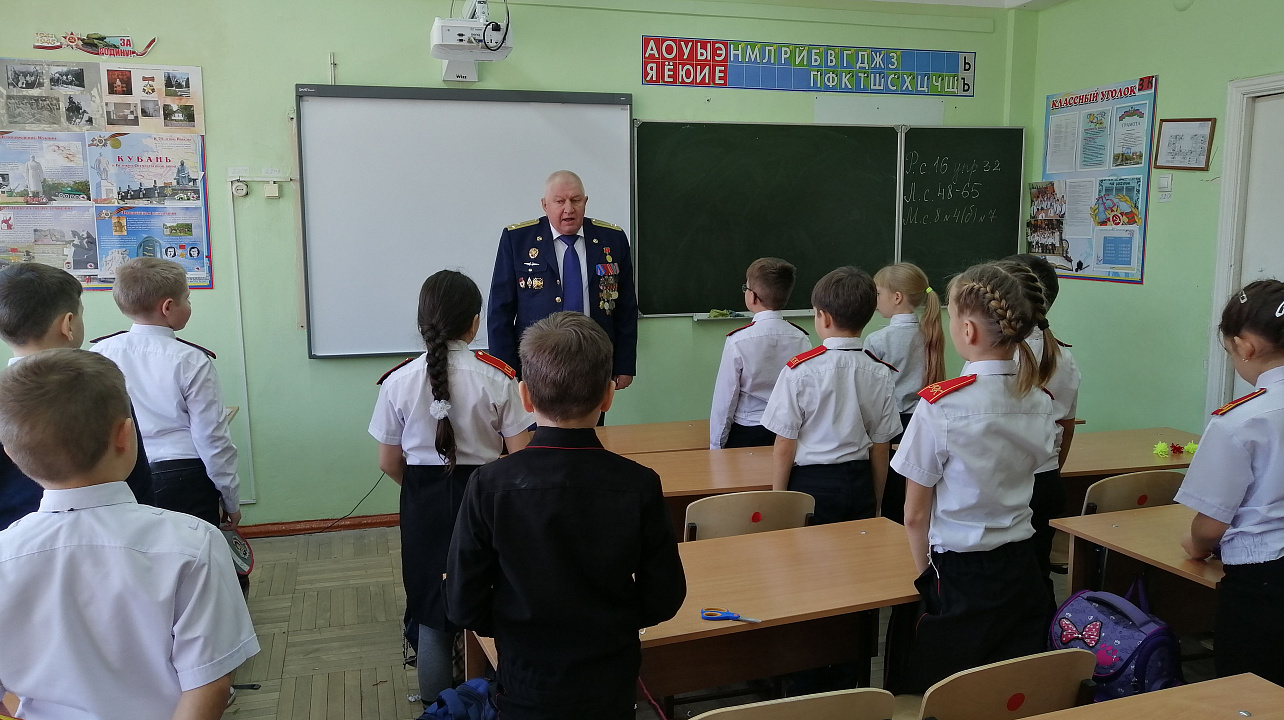 Прикубанские воины-интернационалисты провели урок мужества с третьеклассниками школы №93