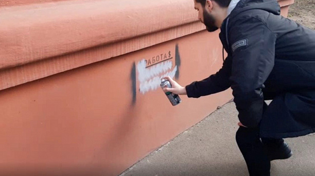 127 наркограффити закрасили активисты молодежного Совета Прикубанского округа