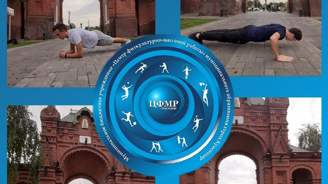 ФотоОхота ГТО 227 нашла своих героев