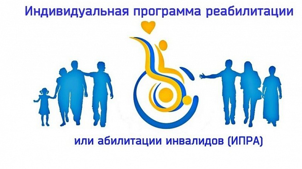 Управление социальной защиты населения информирует