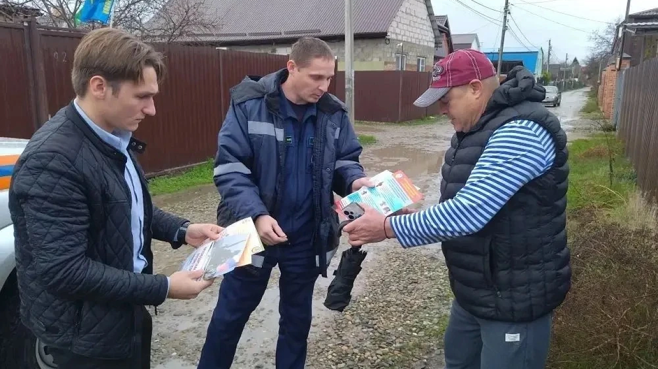 Фото: Управление гражданской защиты Краснодара