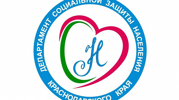 В Краснодаре открылся филиал Государственного автономного учреждения социального обслуживания Краснодарского края «Тимашевский комплексный центр реабилитации инвалидов»