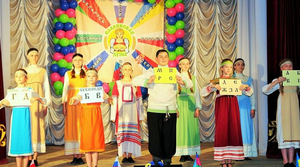 Фестиваль славянской культуры «Славянская душа» прошёл в Краснодаре