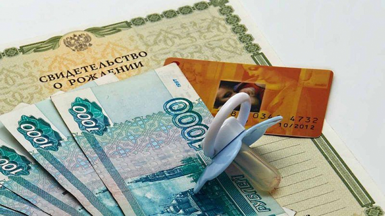 Управление социальной защиты населения информирует