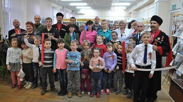 Казаки провели урок мужества