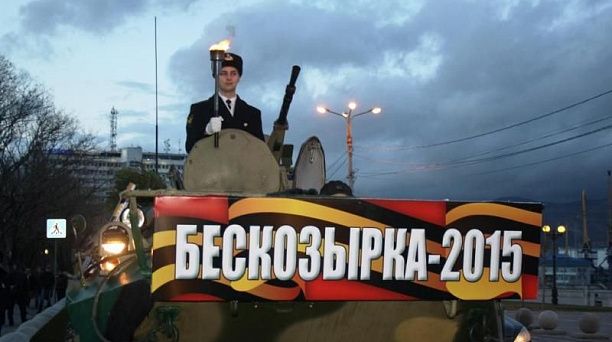 Школьники Центрального округа приняли участие в операции «Бескозырка»