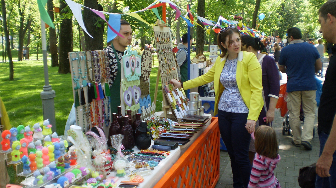 выходные в парке Городской сад