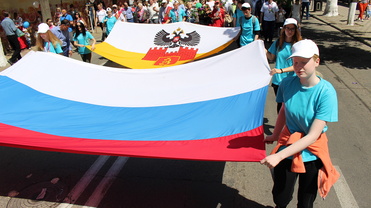 Мир! Труд! Май!