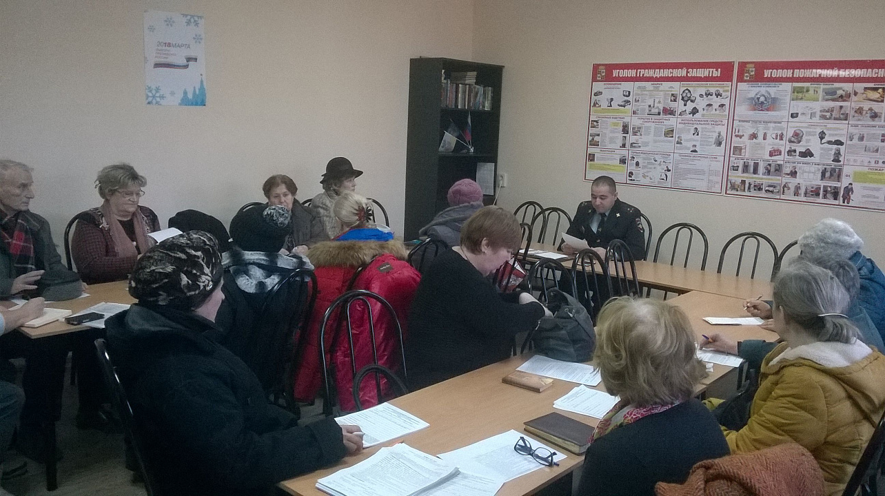31 января 2018 года состоялся отчет участковых уполномоченных полиции УПП № 5 перед населением