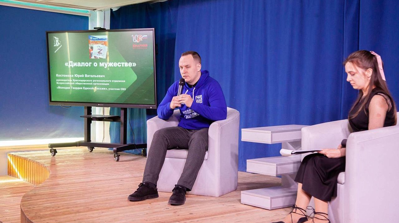 Фото: городская Дума Краснодара