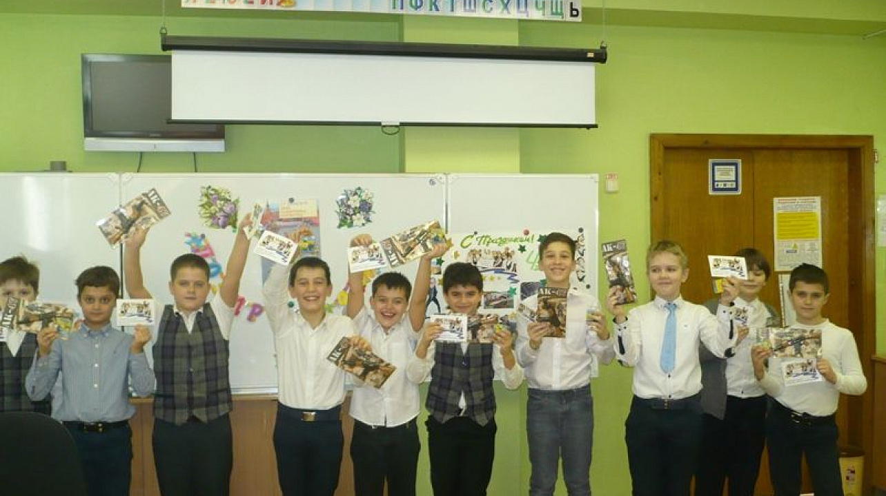 Урок мужества, посвященный Дню защитника Отечества прошел для ребят из лицея № 90 Западного округа