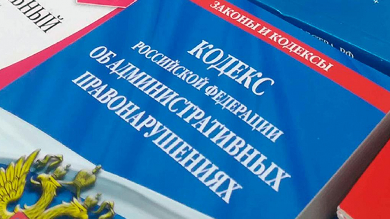 По инициативе прокуратуры Прикубанского округа четверо индивидуальных предпринимателей привлечены к ответственности за неправомерное использование государственного имущества