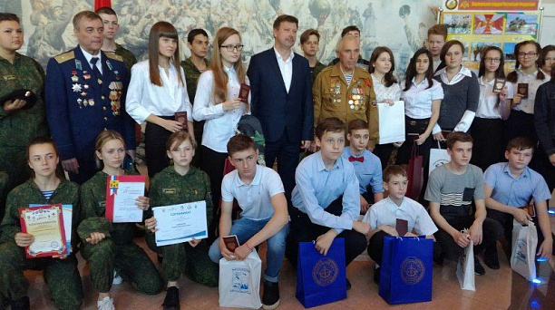 Юным жителям Центрального округа вручили первые паспорта