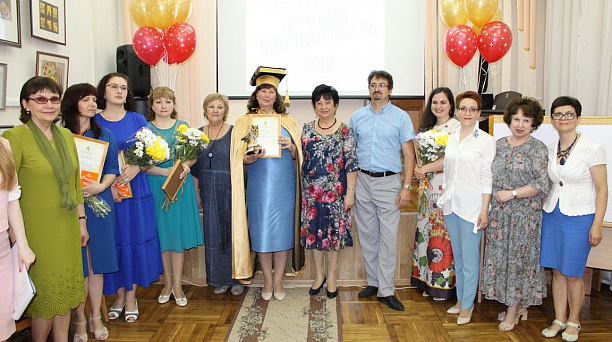 В Централизованной библиотечной системе города Краснодара выбрали лучшего библиотекаря 2019 года