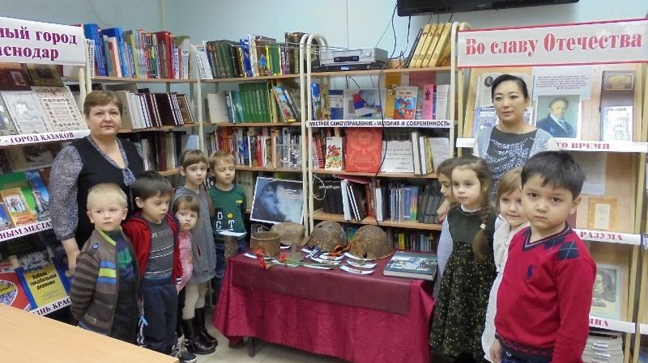 Ребята из детского сада № 30 Западного округа посетили библиотеку № 35