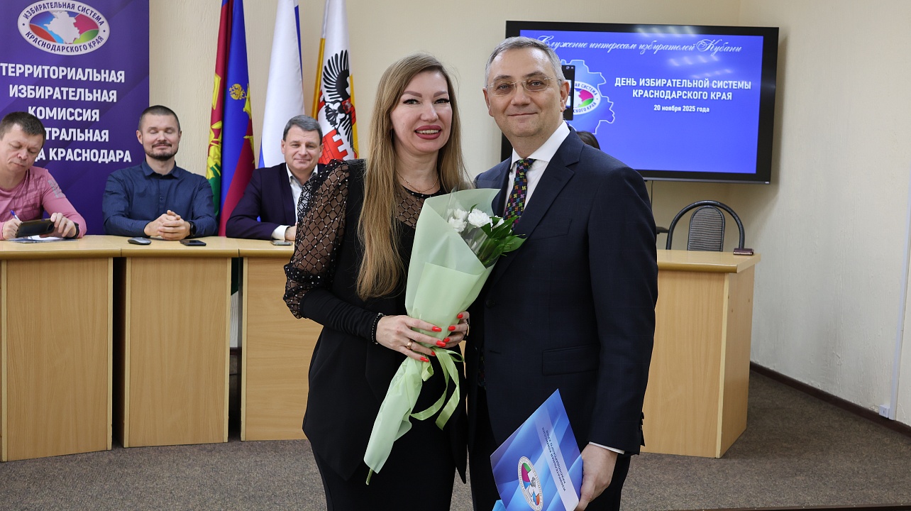 Фото: администрации Центрального округа